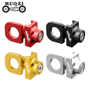 MUQZI折叠自行车单速车紧链器铝合金CNC链条调节器压链器防掉链