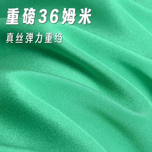 TD263军绿色 36姆米重磅真丝弹力重绉桑蚕丝服装面料连衣裙布料B1