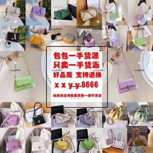 2020新品大牌包包货源广州辽宁女包包一手货源一件代发工厂直销