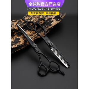 日本进口牧田钢夫厄将发型师专业用平剪牙剪无痕美发剪刀理发店剪
