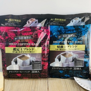 日本 神户haikara齐藤咖啡店摩卡巴西风味纯黑挂耳咖啡粉30片