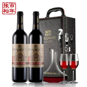 张裕官方优选级赤霞珠干红葡萄酒红酒2瓶皮箱礼盒装宴会送礼礼品