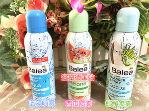 现货 德国进口balea芭乐雅 蓝藻活力清爽保湿舒缓补水喷雾150ml