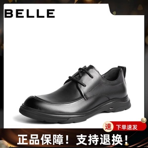 Belle/百丽男鞋新款男士商务休闲鞋牛皮日常办公系带皮鞋A0816CM2