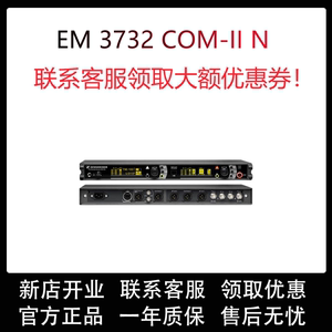 SENNHEISER森海塞尔 EM3732-II+SKM5200-II手持套装3000/5000无线