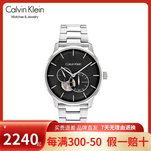 [新款]CalvinKlein官方正品CK手表永恒时尚情侣男镂空机械腕表