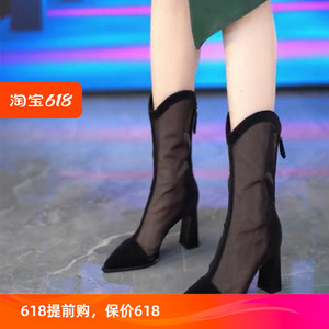 尖头高跟凉靴女2024年夏季新款韩版拼接透气网纱中筒靴粗跟时装靴