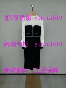 QIUYI秋熠 专柜正品2024春装新款连衣裙4101009国内代购799