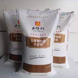 五得利七星雪晶小麦面粉50斤糕点馒头包子饺子餐饮家用商用中高筋