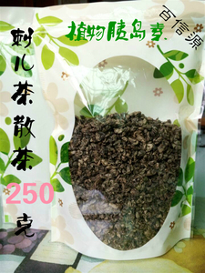 2023年新茶湖南永州刺儿茶植物胰岛素散茶250克经济实惠包邮