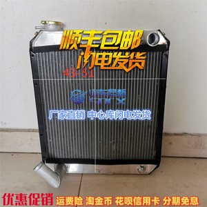 玉柴YC16-9 18-3 18-8 18-9 18SR小微挖掘机水箱散热器