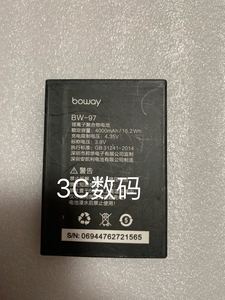 邦华 BOWAY 型号:BW-97 手机原装电池 4000mAh电板