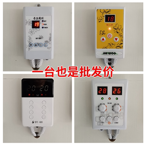 韩国地暖温控开关可调节静音数显温控器电热膜电热炕板电暖炕包邮
