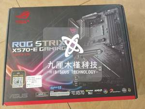 库存主板Asus/华硕ROG STRIX X570-E GAMING支持AM4处理器5900X
