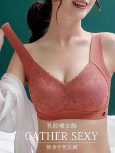 黛安芬文胸罩女无钢圈乳胶薄款内衣女性感无痕小胸聚拢美背心式