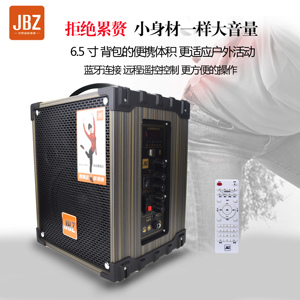 JBZ美国音响重低音蓝牙大音量高音质户外吵楼专用音箱木质箱体