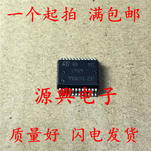 进口现货 L9929 L9929XP 贴片 SSOP24 电脑板易损怠速节气门芯片