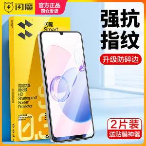 闪魔适用红米13C钢化膜12C防指纹redmi12 5G手机摸9d玻璃9A防摔保护膜note12R超清透明贴莫10A屏保十二游戏摸