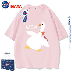 NASA联名小鸭子粉色短袖t恤男女款夏季新款潮牌纯棉宽松情侣半袖