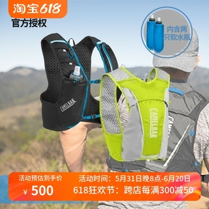 CamelBak/驼峰 Ultra Pro Vest跑步背包配两个软水瓶户外越野装备
