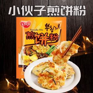 韩国煎饼粉1kg香酥煎饼粉 韩式泡菜饼土豆饼烘焙原料海鲜煎饼面粉