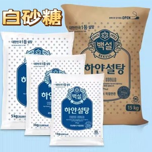 希杰白砂糖1000g袋原装进口特细幼糖韩国白糖烘焙烹饪调味细砂糖