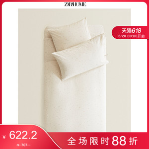 Zara Home 星星印花床单枕套被套儿童纯棉床品三件套 47604000999