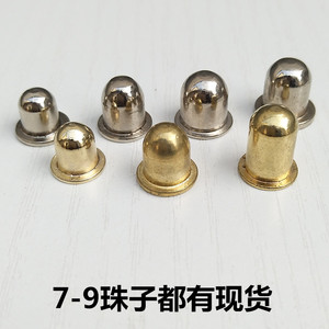 9mm实心珠8mm弹簧扣伸缩管内定位弹珠卡扣7镀铜珠V型钢丝弹簧卡簧