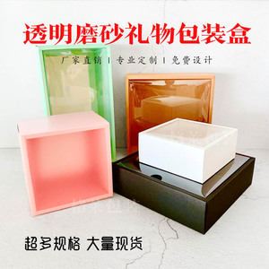 现货牛皮纸盒茶叶长方形礼盒PVC透明包装盒天地盖磨砂抽屉盒定制