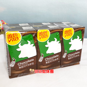 包邮　香港进口饮料 维他牛奶 维他朱古力牛奶 牛头250ml*6盒