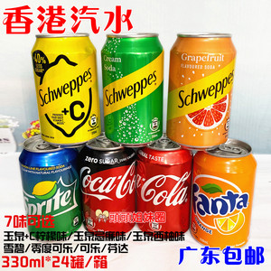 广东包邮 香港进口可口可乐忌廉雪碧西柚汽水 330ml*24罐 易拉罐