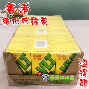 包邮 香港维他柠檬茶饮料 250ml*24盒 港版进口柠檬茶原味 涩得起