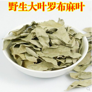 中药材  罗麻布 罗布麻叶茶 罗布麻茶 500克包邮