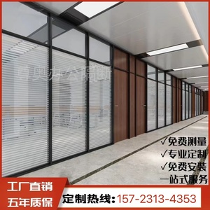 重庆办公室双玻双层钢化玻璃中空内置带百叶帘铝合金高隔断隔音墙