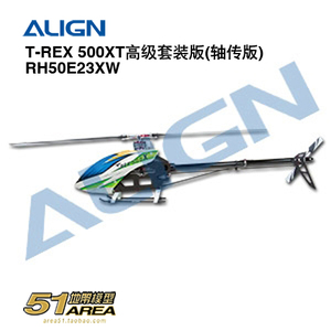 ALIGN 亚拓 500XT 高级套装版轴传版 RH50E23XW 3D电动直升机模型