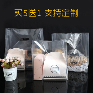 外卖打包袋高压纯透明塑料食品袋牛排饭沙拉烘焙甜点手提包装子