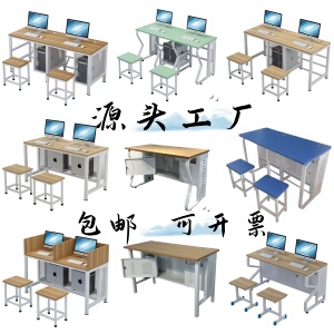 微机室机房电脑桌椅学校考试桌实训室学生双人六边形钢木电脑桌