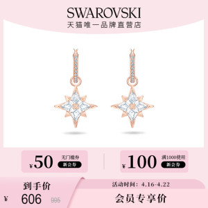 施华洛世奇 SWAROVSKI SYMBOL星星耳环耳饰轻奢独特小众高级感