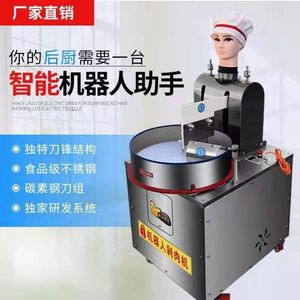 全自动机器人剁肉机商用仿手工剁肉馅机多功能剁辣椒剁肉菜馅机器