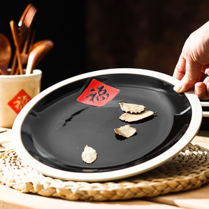 中式复古福字浅盘子简约陶瓷特色餐厅大号老式菜盘农家乐怀旧餐具
