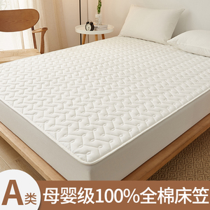 A类100全棉纯棉床笠单件夹棉全包床罩床垫保护罩防滑防尘床单套
