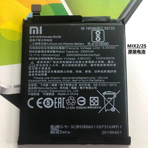 适用于小米MIX2电池BM3B 原装MIX2/2S尊享版BM3B标准版内置原电板
