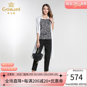 乔万尼女装年新款韩版时尚薄款五分袖外披纯色中长款风衣外套