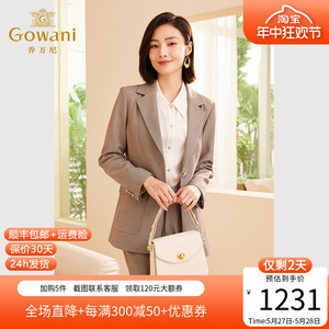 Gowani/乔万尼2023年春秋新款女士小西装外套西服职场ET3B700903