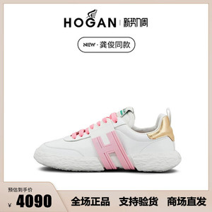 【龚俊同款】HOGAN女鞋3R系列男鞋休闲鞋运动鞋跑鞋小白鞋女单鞋