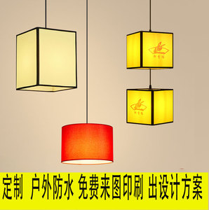 新中式火锅烧烤店吊灯方形面馆饭店餐饮专用中国风红灯笼定做印字