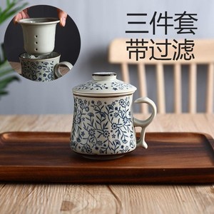 茶水分离釉下彩陶瓷马克杯子茶杯带盖过滤茶具茶隔杯办公室花茶杯