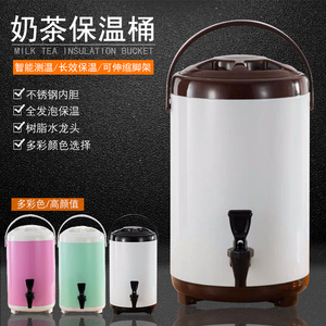 不锈钢保温桶奶茶桶豆浆桶12奶茶店商用大容量10升双层保冷保温桶
