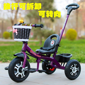 男孩三轮车可手推儿童自行车女宝宝骑车子小童脚踏车1-2-3-5岁半