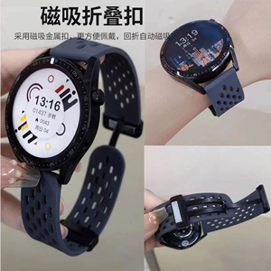 适用华为watch3/4pro手表带硅胶透气金属磁性折叠扣gt2/3pro荣耀